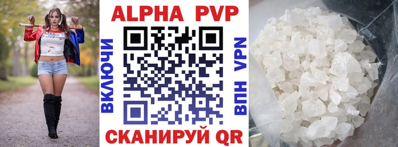 Alpha-PVP Crystall  где можно купить   Норильск 