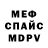 КЕТАМИН VHQ Nika Nasaridze