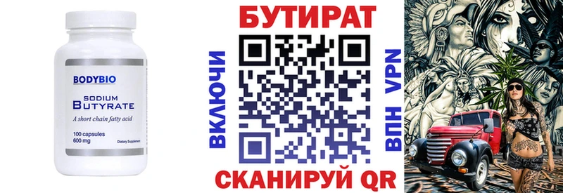 кракен сайт  Норильск  БУТИРАТ буратино 