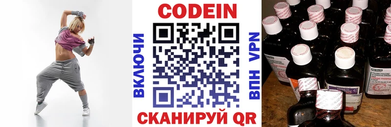 продажа наркотиков Норильск Кодеин Purple Drank