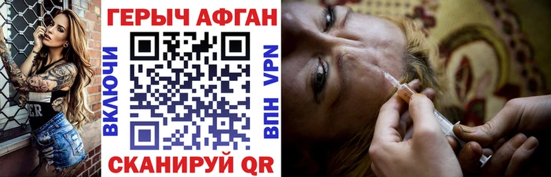 дарк нет официальный сайт  Норильск  Героин Heroin  где купить наркотик 