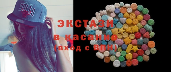 марки lsd Абаза