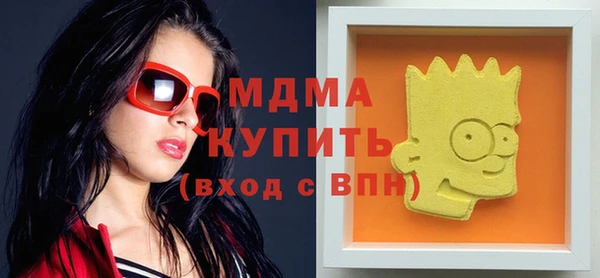 крисы Абинск