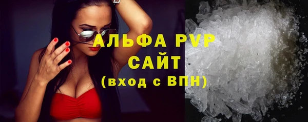 марки lsd Абаза