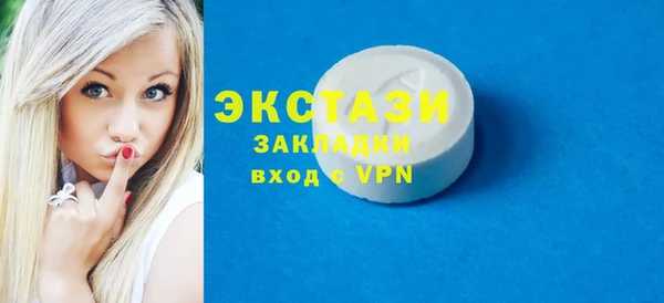 марки lsd Абаза
