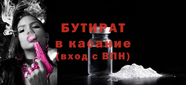 сатива Абдулино