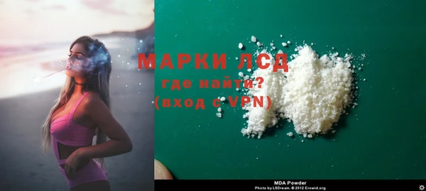 марки lsd Абаза