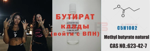 марки lsd Абаза