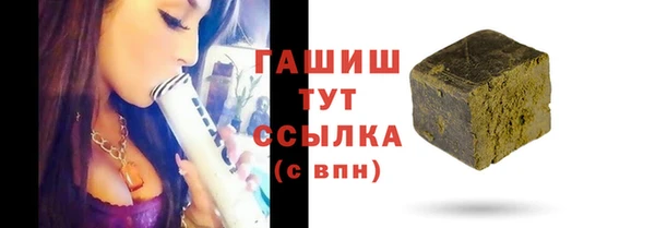 сатива Абдулино