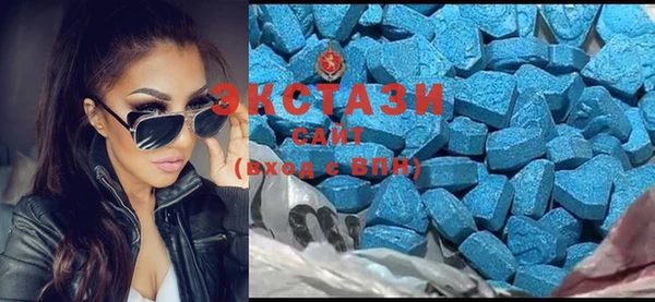 экстази Алзамай