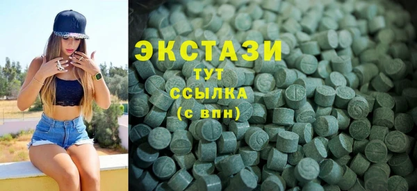 экстази Алзамай