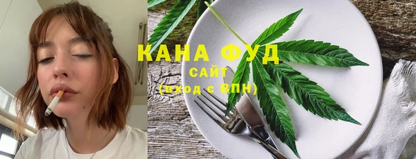 сатива Абдулино
