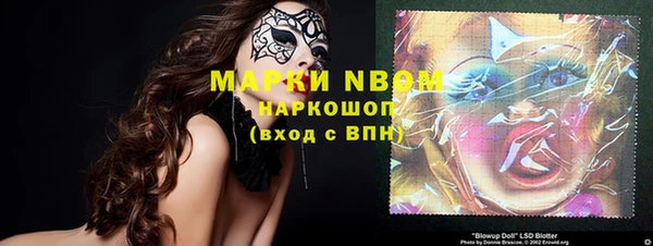 марки lsd Абаза