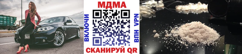 цена   Норильск  МДМА Molly 