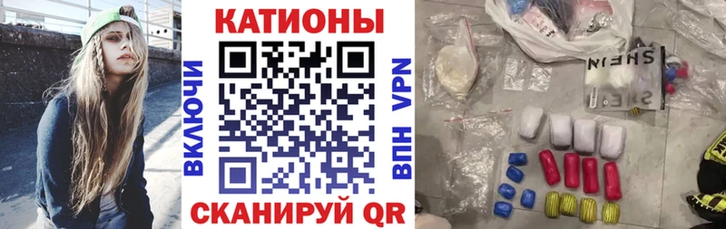 как найти   Норильск  МЕФ кристаллы 