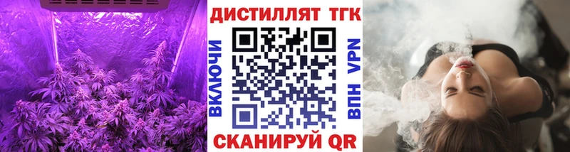 нарко площадка клад  Норильск  ТГК вейп с тгк  KRAKEN зеркало 